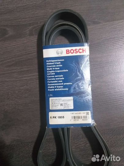 Сцепление на газель помпа 406 и прочее