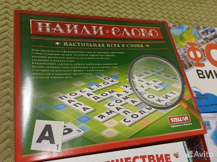 Настольные игры для детей
