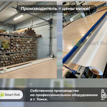 Жалюзи Горизонтальные