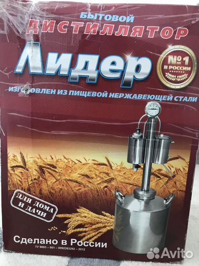 Дистиллятор самогонный аппарат