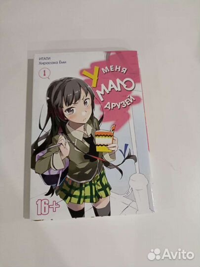 Книги аниме манга