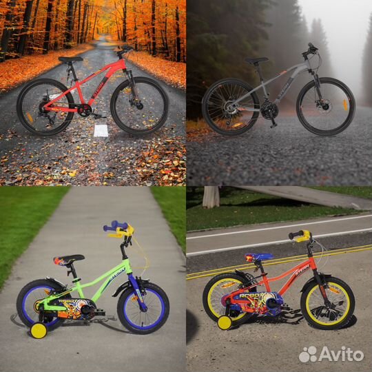 Велосипед для мальчиков Stern