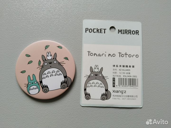 Зеркало карманное Тоторо