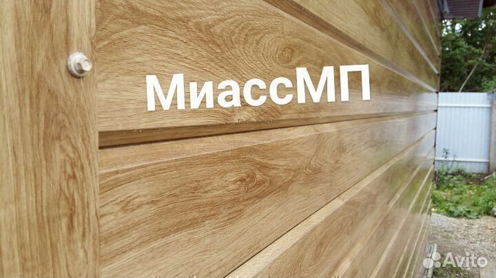 Металло сайдинг. Сайдинг брус
