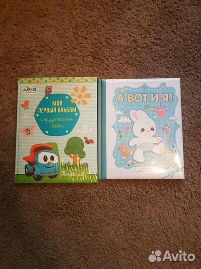 Альбом малыша