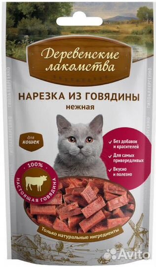 Деревенские лакомства д/кошек 