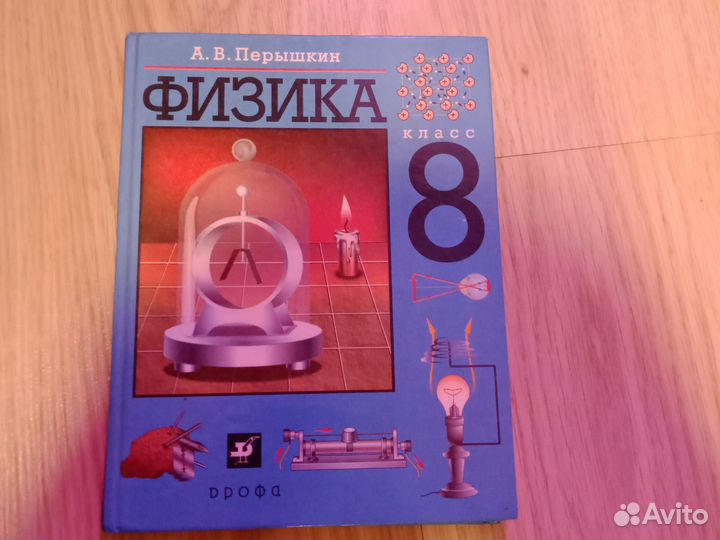 Учебники 7-9 класс