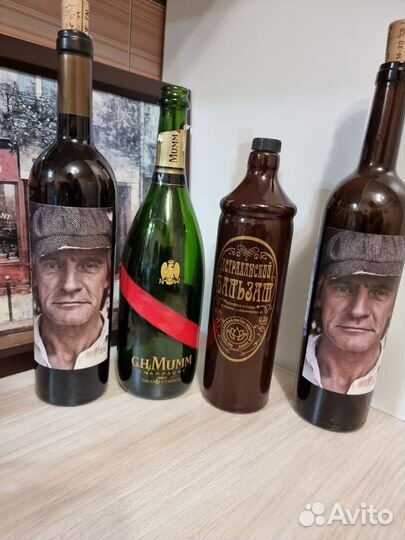 Бутылка стеклянная