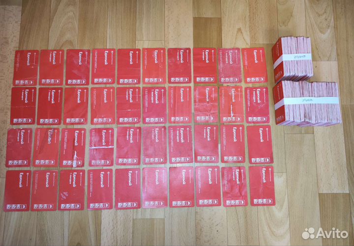 Уценëнные проездные билеты