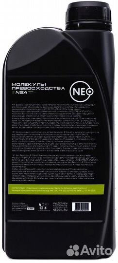 Neo Revolution В 10W-40 - (SM/CF), (A3/B3)