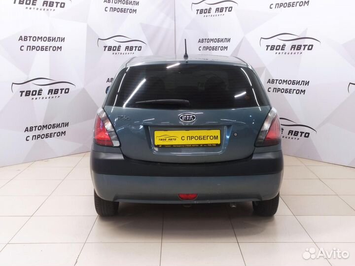 Kia Rio 1.4 МТ, 2008, 183 998 км