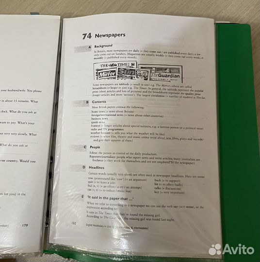 Материалы по английскому языку