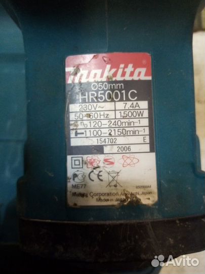 Перфоратор Makita