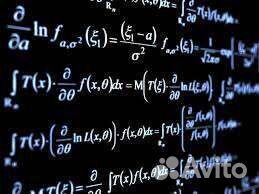 Решение задач по математике