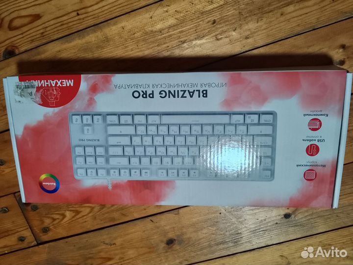 Клавиатура механика