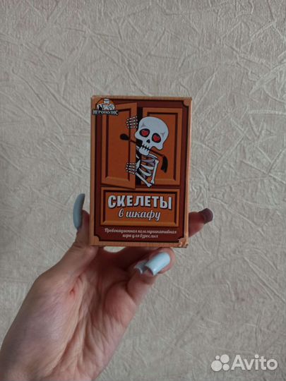 Карточная игра