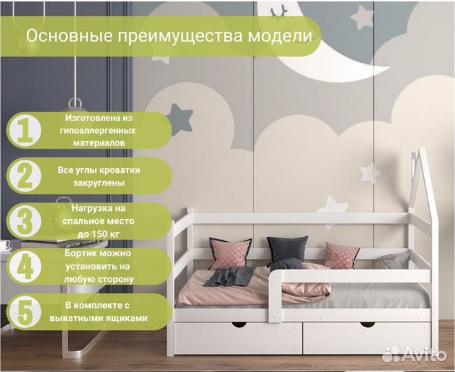 Детская кроватка