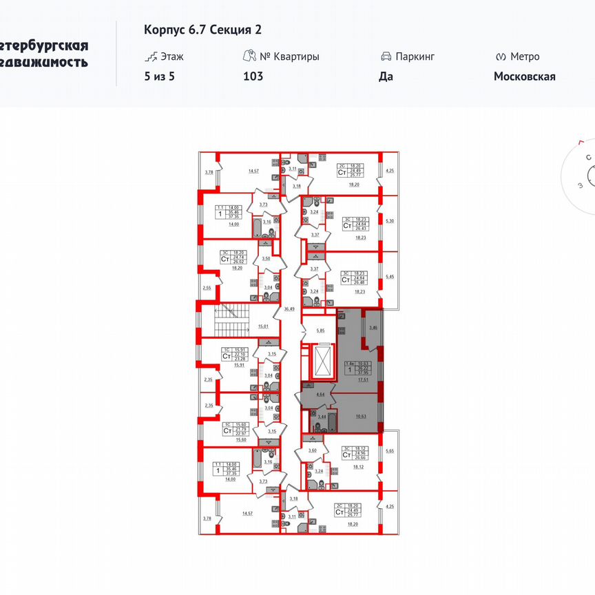 1-к. квартира, 36,2 м², 5/5 эт.