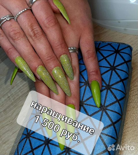 Маникюр, педикюр на дому