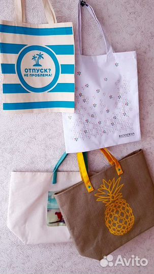 Cумки пляжные