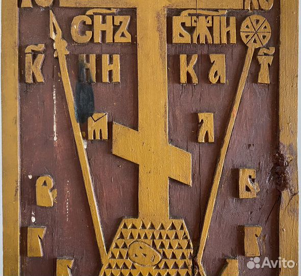 Голгофа резьба 19 век