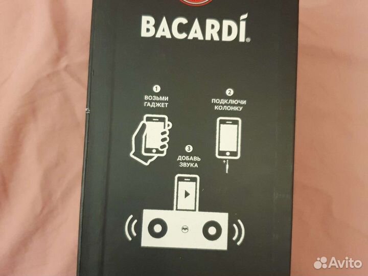 Колонка музыкальная Bacardi