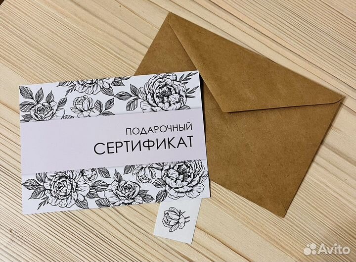 Массаж для женщин