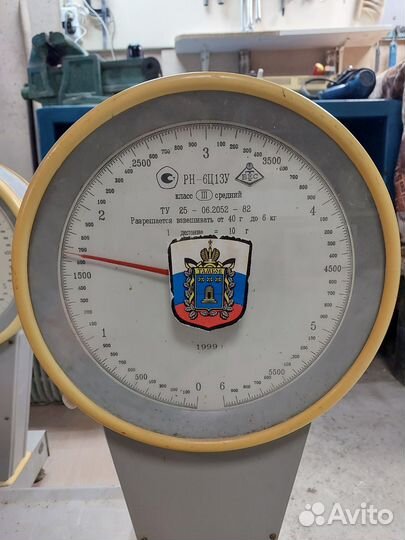 Весы рн-6Ц13У