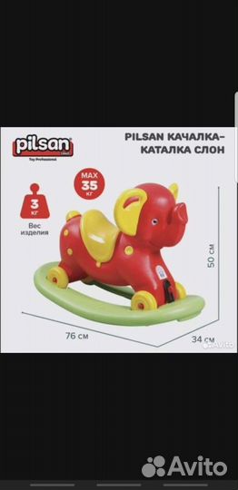 Качалка-каталка Pilsan Слон