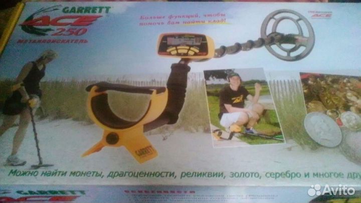 Металлоискатель garrett ace 250