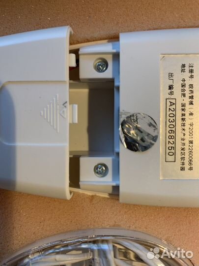 Микрокомпьютерный электромассажер FZ-1