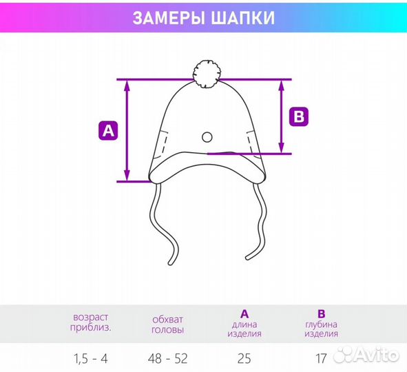 Шапка новая демисезон на завязках nikastyle