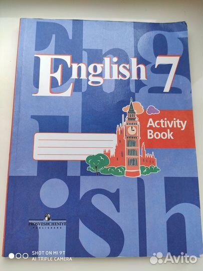 Рабочая тетрадь по английскому 7 класс