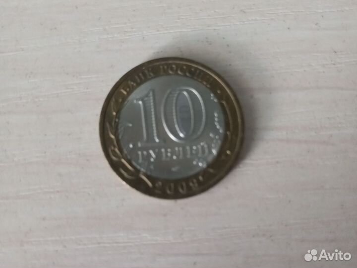 Монета