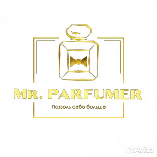 Продавец консультант