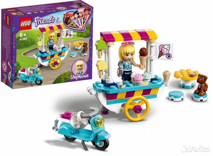 Lego Friends Тележка с мороженым 41389 новый