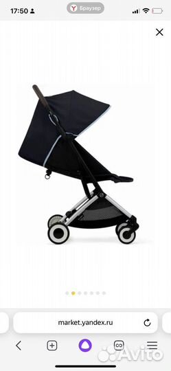 Прогулочная коляска cybex orfeo