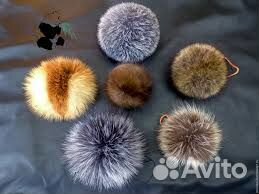 Помпоны меховые