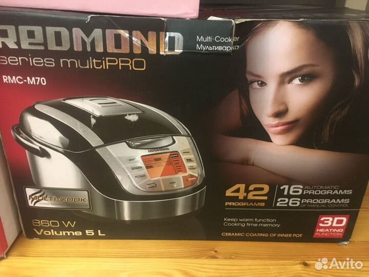 Мультиварка