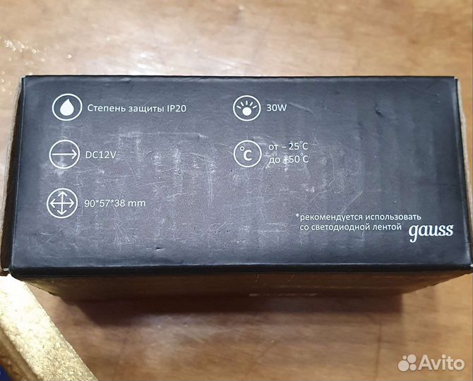 Блок питания для светодиодной ленты