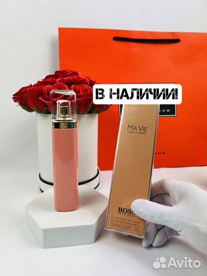 Духи Boss ma vie pour femme