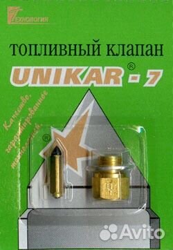 Игла для карбюраторов типа К126, К127, К133