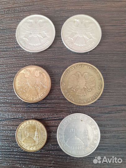 Продам монеты