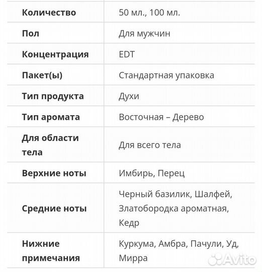 Calvin Klein Euphoria Men Intense мужской парфюм