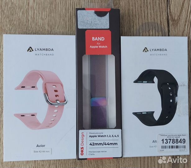 Ремешки Lyambda Apple Watch 42-44 mm