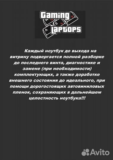 Ноутбук HP