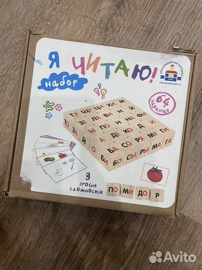 Кубики зайцева