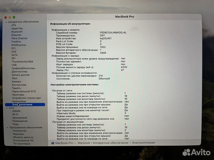 Macbook pro 13 2019 touch bar