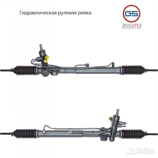 Рулевая рейка KIA