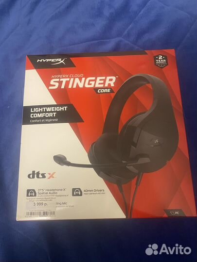 Наушники проводные HyperX cloud Stinger Core